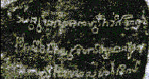 Pengaruh Bahasa Sansekerta oleh Bahasa Melayu